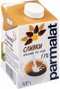 Сливки для кофе Parmalat 11%, 500 г