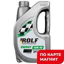 Масло ROLF полусинтетическое Energy SAE арт.10W-40 API SL/CF, 4л