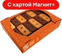 МАГНИТ Сэндвич-печенье Фирменное 500г к/уп:8