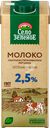 Молоко ультрапастеризованное СЕЛО ЗЕЛЕНОЕ 2,5%, без змж, 950мл