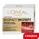 Крем для лица L’Oréal Paris Возраст Эксперт 45+ Дневной, 50 мл