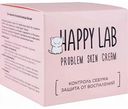 Крем для лица Happy Skin для проблемной кожи, 50 мл