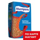 Гречка МИСТРАЛЬ, ядрица, 900г