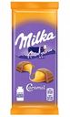Шоколад молочный Milka с карамельной начинкой, 90 г
