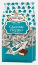 Конфеты Сказки Перро 200г