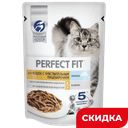 Корм Perfect Fit Лосось в соусе для взрослых кошек, 75 г