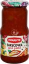 Закусочка ПИКАНТА Для зятя, 460г