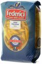 Перья Federici рифленые №23, 500 г
