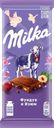 Шоколад молочный MILKA с фундуком и изюмом, 80г