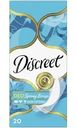 Прокладки ежедневные Discreet Deo spring breeze multiform 20шт.