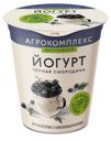 Йогурт фруктовый «Агрокомплекс Выселковский» черная смородина 2,5%, 300 г