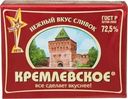 Спред растительно-сливочный Кремлевское 72.5% СЗМЖ 180г