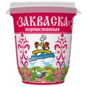 Закваска КУБАНСКИЙ МОЛОЧНИК, 3,2%, 320г