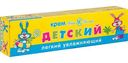 Крем детский Невская Косметика лёгкий увлажняющий, 40 мл