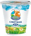 Сметана 20% Коровка из Кореновки Кореновский МКК п/б, 300 г