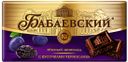 Тёмный шоколад «Бабаевский», с кусочками чернослива, 100г