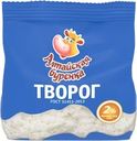 Творог АЛТАЙСКАЯ БУРЕНКА 2%, без змж, 250г