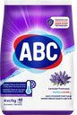 Стиральный порошок ABC Лаванда
