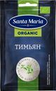 Специя Santa Maria Тимьян БИО, 6 г