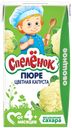 Пюре "Спелёнок"  из цветной капусты, 0,125л