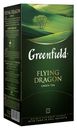 Чай Greenfield Flying Dragon зеленый (1.8г х 25 пак), 45г