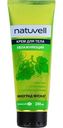 Крем для тела увлажняющий Натувель с ароматом винограда250 мл