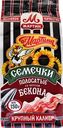 Семечки ОТ МАРТИНА полосатые отборные обжаренные со вкусом бекона, премиум