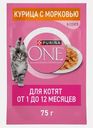 Влажный корм для котят с курицей и морковью Purina ONE 75г