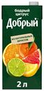 Нектар Добрый Бодрый цитрус, 2 л