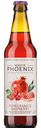 Медовуха White Phoenix Гранат-малина 5.6 % алк., Россия, 0,45 л