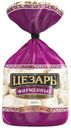 Пельмени Цезарь Фирменные 800 г