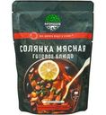 Готовое блюдо Кронидов в фольге Солянка, 300г
