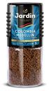 Кофе сублимированный Jardin Colombia Medelin растворимый, 95 г