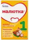 Смесь Малютка 1 молочная с рождения 600г