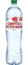 Вода Святой Источник со вкусом арбуза негазированная, 1.5л