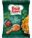 Лапша Биг Ланч Соте с курицей и пряными травами, 75г