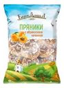 Пряники Сахарные с начинкой абрикос Берендеева 350г