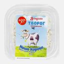 Творог Наша Корова обезжиренный 0.5% 180г