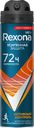 Дезодорант-антиперспирант спрей мужской REXONA Men Активный контроль Антибактериальный эффект, 150мл