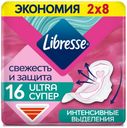 Гигиенические прокладки Libresse Ultra Super DUO 16 шт