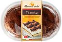 Пирожное Тирамису Marcelo Dolci 125г