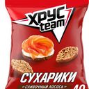 Сухарики ржано-пшеничные Хрусteam Сливочный лосось 40 г