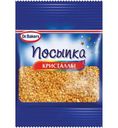 Посыпка Dr. Bakers Кристаллы золото, 10г