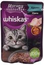 Влажный корм Whiskas Мясная коллекция для взрослых стерилизованных кошек кролик в желе 75 г