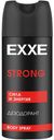 Дезодорант спрей мужской EXXE MEN STRONG 150мл