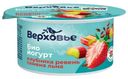 Биойогурт Верховье Клубника-Ревень-Семена льна 2.9%, 130г