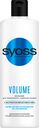 Бальзам Syoss Volume для тонких волос лишённых объёма с экстрактом фиолетового риса, 450мл