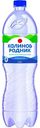 Вода Калинов Родник минеральная газированная, 1,5л