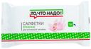 Влажные салфетки ТЧН! для интимной гигиены 15шт