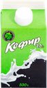 Кефир СЕВЕРОДВИНСК-МОЛОКО 2,5%, без змж, 500г
